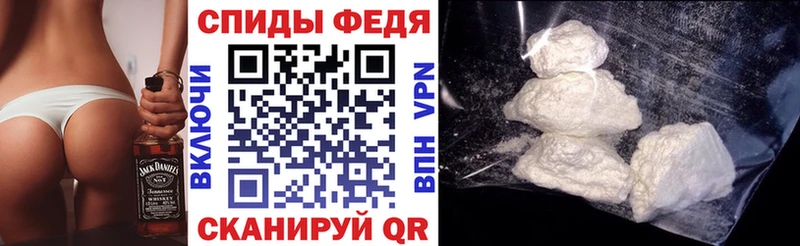 АМФЕТАМИН Premium  Купить где  Зверево 