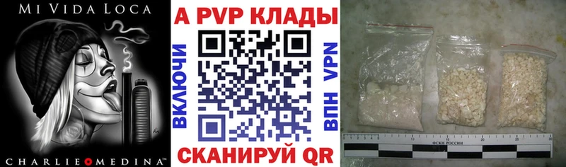 Купить закладки  Зверево  Alpha-PVP кристаллы 