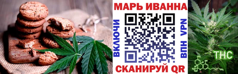 Купить закладки  Зверево  Еда ТГК конопля 