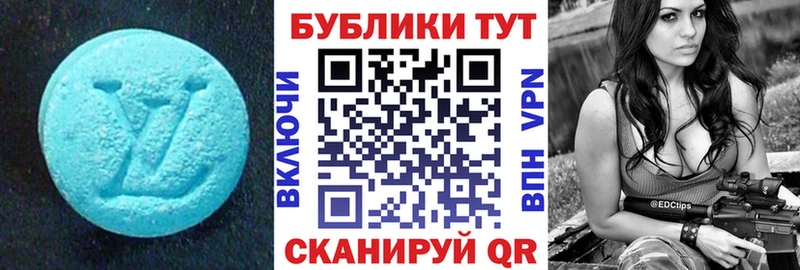 Купить закладки  Зверево  ЭКСТАЗИ louis Vuitton 