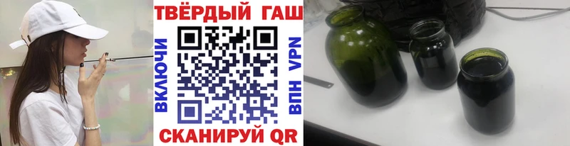 Купить где  Зверево  ГАШИШ Изолятор 
