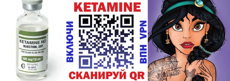 Кетамин ketamine  Купить где  Зверево 