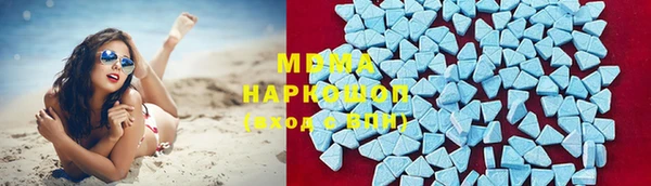 спиды Магас