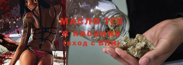 спиды Магас