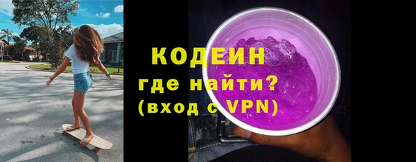 спиды Магас