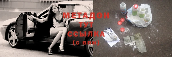 спиды Магас