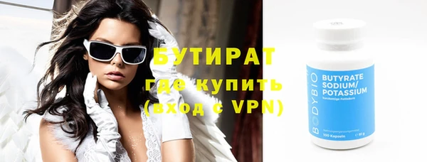 гидра Майский