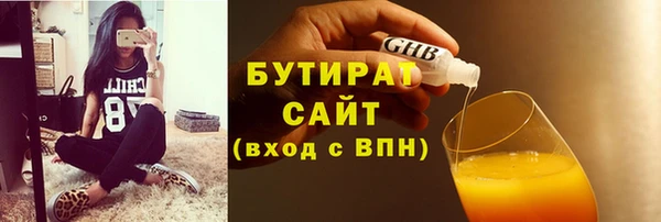 гидра Майский