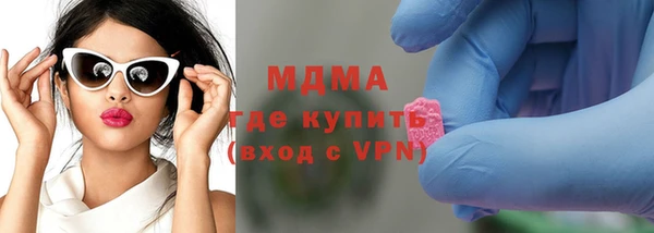 гидра Майский