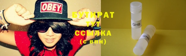 сатива Куйбышев