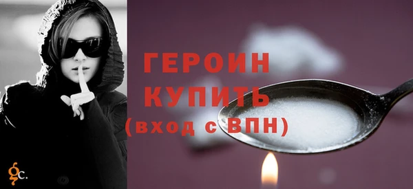 бутик Балашиха