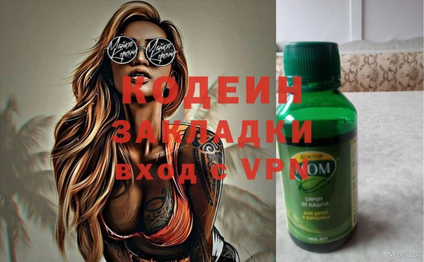 каннабис Магадан