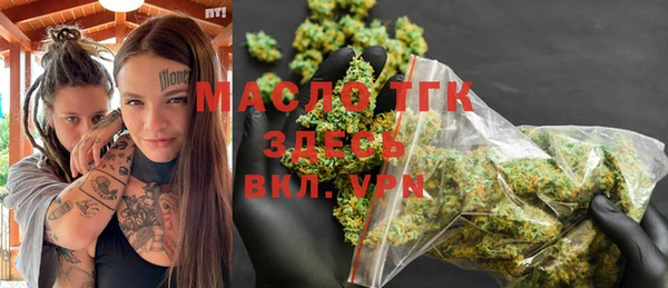 спиды Магас