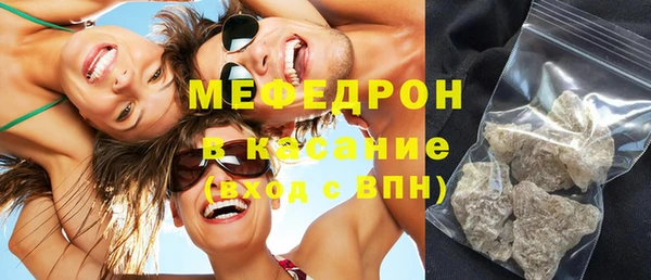 сатива Куйбышев