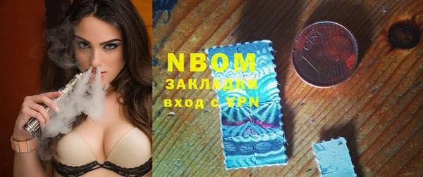 марки nbome Кулебаки