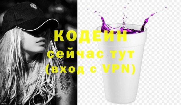 марки nbome Кулебаки