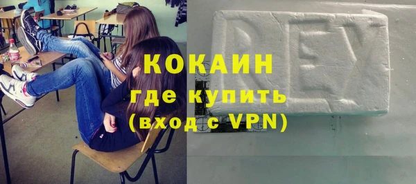 mdpv Красноперекопск