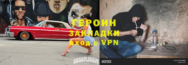 каннабис Магадан