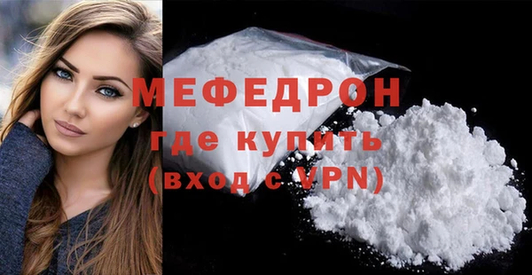 спиды Магас