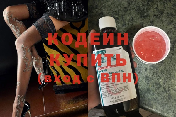 марки nbome Кулебаки
