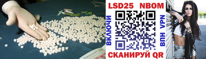 Купить где  Зверево  Лсд 25 экстази кислота 