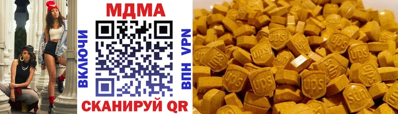 Купить где  Зверево  MDMA Molly 