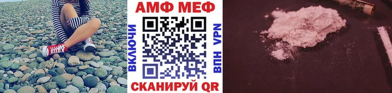 МЕТАМФЕТАМИН витя  Купить закладки  Зверево 