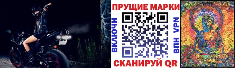 Купить где  Зверево  Наркотические марки 1,8мг 