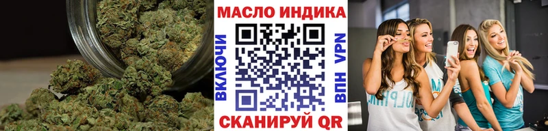 Купить  Зверево  Дистиллят ТГК вейп с тгк 