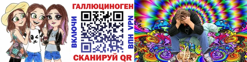 Галлюциногенные грибы MAGIC MUSHROOMS  Купить  Зверево 